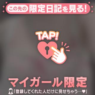 5/31ありがと❤️