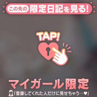 7/5ありがと❤️