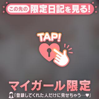 7/8ありがと❤️