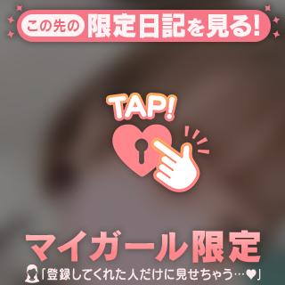 きった✌️