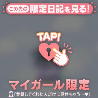 治らず😞