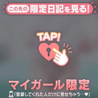足りんくない？