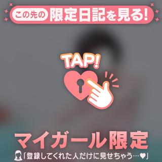 お知らせ⋆͛📢⋆