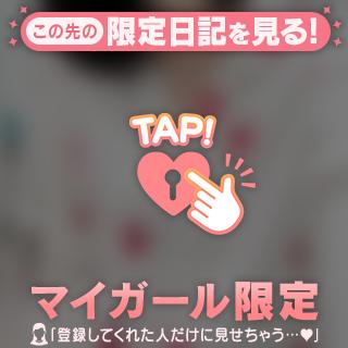 隙をついて好きになった