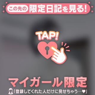 なぎさまー…🥺