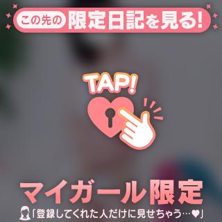 食べちゃうか〜♡