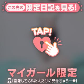 もう 全部かくさずに