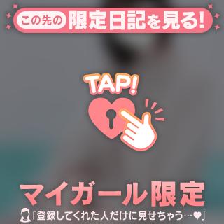 まにあった(︎︎︎︎✌︎  ॑꒳ ॑ ︎︎︎︎✌︎)