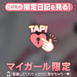 カンシャしています🤭