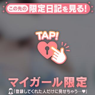 ドキドキしちゃう😤