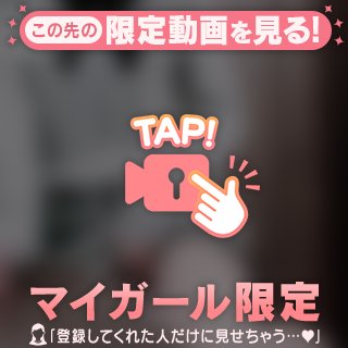 まだ目が離せないよᩚ