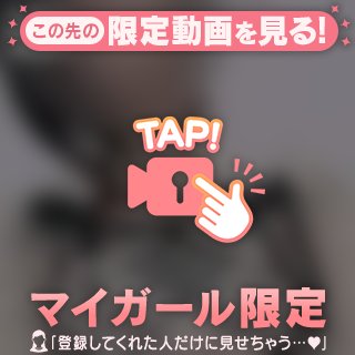 世界でたった一人の💞