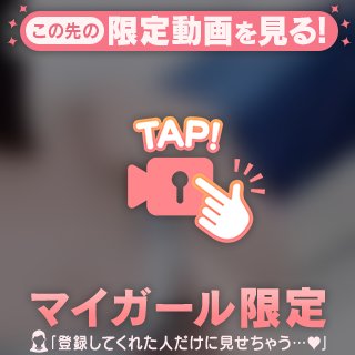 守りたい触れたい😚