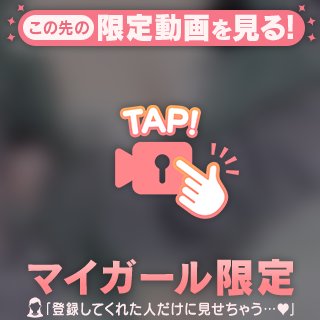 名前呼ぶ、それだけで💗