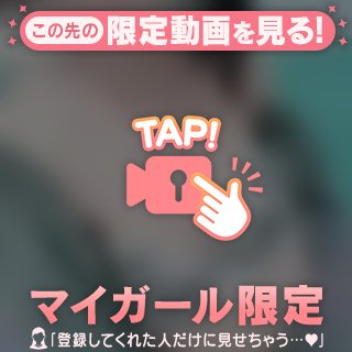 涙なんて流してみちゃって🥹💘