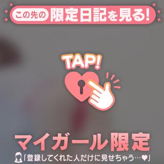 そんな淡い記憶の最後…💘