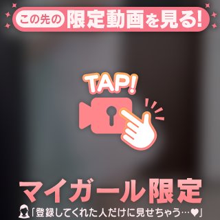 こんなのってないじゃん💘