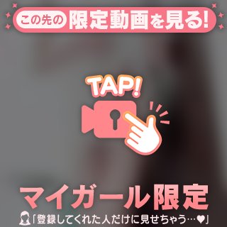 夜だよ〜💘°ʚ‪( ˙꒳​˙ᐢ )ﾜﾀｯɞ°