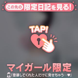 [お題]from:キンパさん