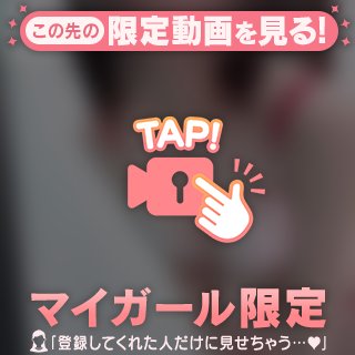 恥ずかしいけど嘘じゃない💘