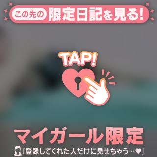 心赴くままに💘