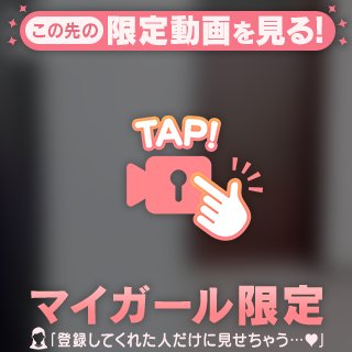 分かりにくいのは…💘
