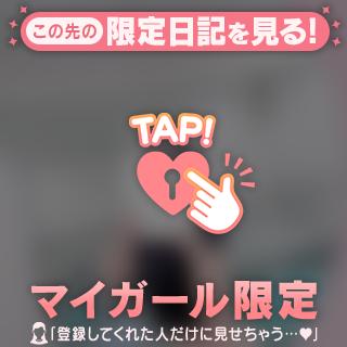 見つけてもらえたような💘