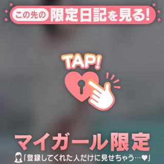 [お題]from:パインさん