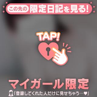 心から💘