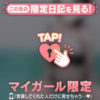 きっときっと💘