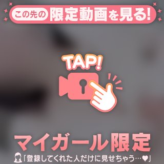 いつもありがとう🥹💕
