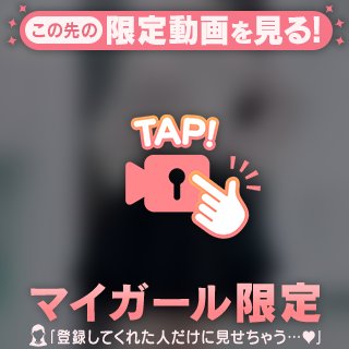 楽しかったよ💘