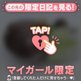 ドオーだよ🤣💘