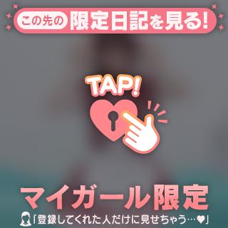 なりきれない💘