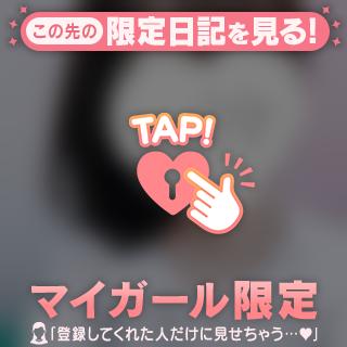 不意に見せる💘