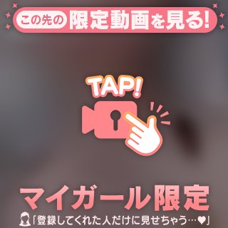 その予想の遥か上の上💘