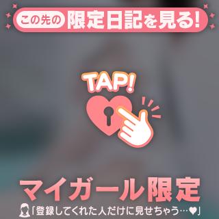 昨日はありがとう❤️
