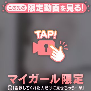 ねぇ、知ってる？💘