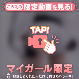 結果はこの通りです🫶💘