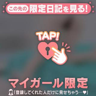 早送りのような夜に💘