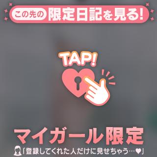 ( ᷇ ロ ᷆ )わ〜〜〜!