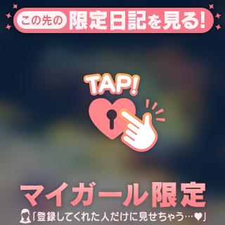 彼氏さんへ