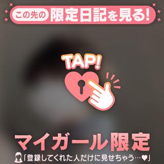 今日ありがとう😭