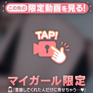 私が🎀