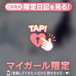 素直に彼女感