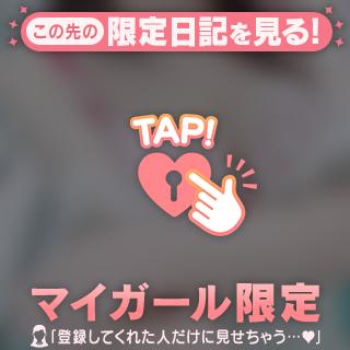 尽くしんぼ？