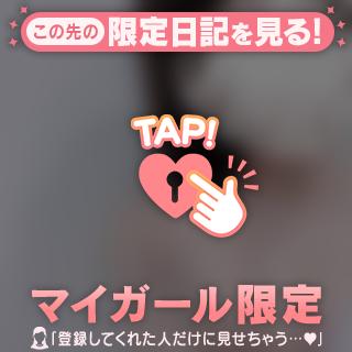 なぎロス？