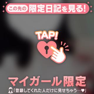 超特盛