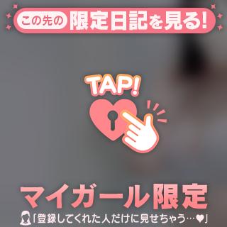 ごめんね