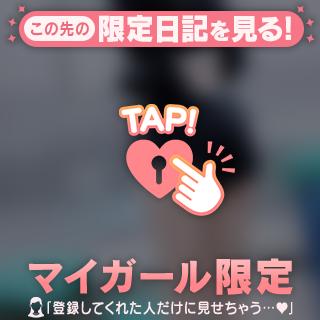 だからさ もっと色々しようよ